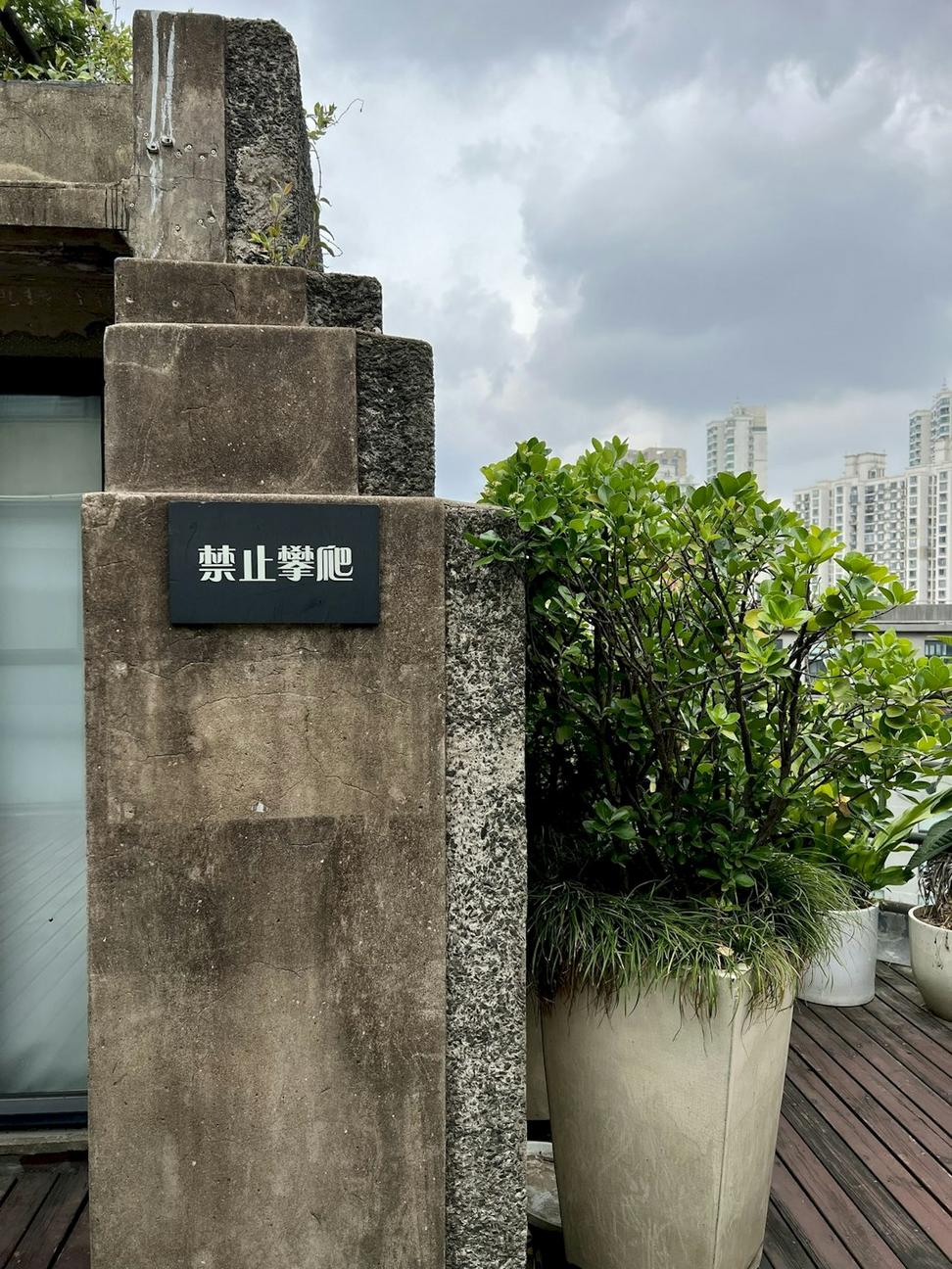 Rooftop Terrace & Bar
